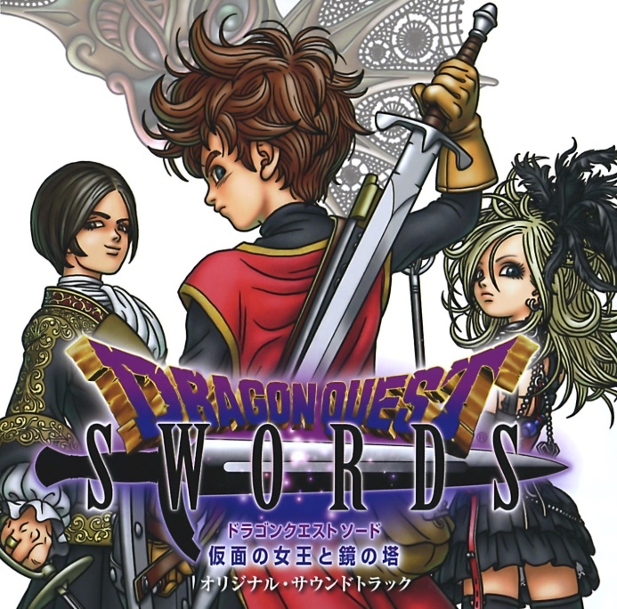Dragon Quest Swords Masked Queen and the Tower of Mirrors